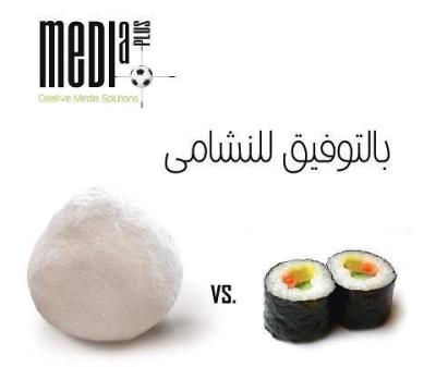 مباراة الاردن - اليابان نزيهة والمعايطة لم ينفي الفوز 