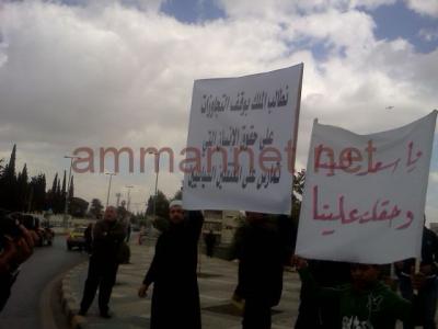 اربعة رسائل من التيار السلفي الى الحكومة – صور اربعة رسائل من التيار السلفي الى الحكومة – صور