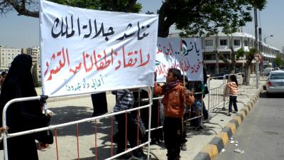 أهالي وادي عبدون يعتصمون أمام مجلس النواب- صور أهالي وادي عبدون يعتصمون أمام مجلس النواب- صور