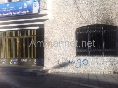 معان مدينة الصخب تعيش الهدوء (صور)