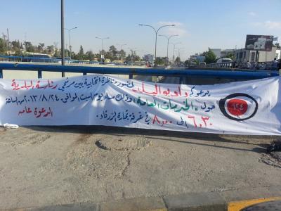 في مناظرة لراديو البلد: مرشحو الزرقاء يتهمون البلديات السابقة بالفساد في مناظرة لراديو البلد: مرشحو الزرقاء يتهمون البلديات السابقة بالفساد