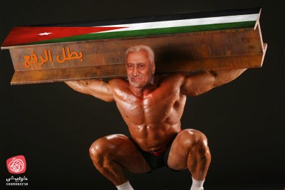 احترافية السخرية تزداد في عهد النسور (صور وفيديو) احترافية السخرية تزداد في عهد النسور (صور وفيديو)