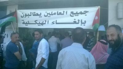 الدرك داخل الفوسفات وتصاعد اضراب العاملين - صور الدرك داخل الفوسفات وتصاعد اضراب العاملين - صور