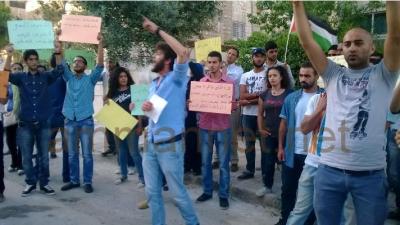 اعتصام أمام السفارة الفلسطينية تضامنا مع الأسرى- صور