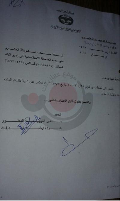 سوق سوداء للأوراق الثبوتية السورية … (فيديو)