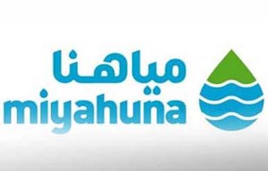 “مياهنا”: تنفيذ مشاريع بقيمة 70 مليون دينار “مياهنا”: تنفيذ مشاريع بقيمة 70 مليون دينار