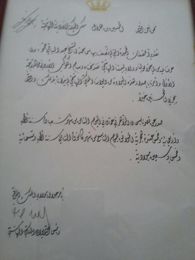 فصول غير مروية من حياة الراحل عبدالباقي جمو