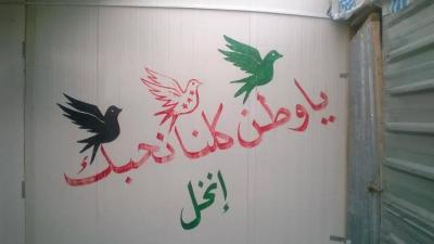 رسومات في أرجاء "الزعتري" تسطّر حكايات اللاجئين