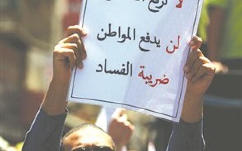 رفع اسعار المحروقات: مسمار اخير في نعش المواطن 