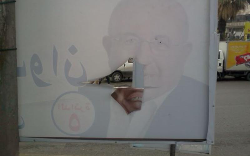 الاعتداء على الدعاية الانتخابية 