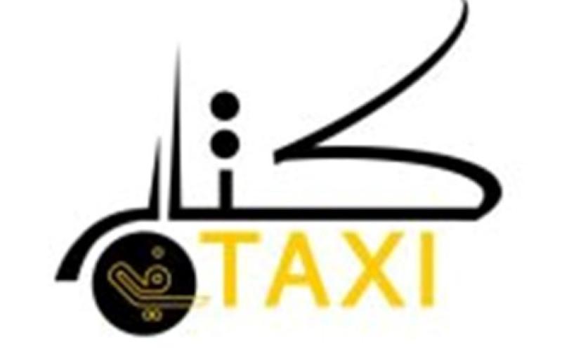  "كتاب في تكسي" خطوة لخلق جيل مثقف