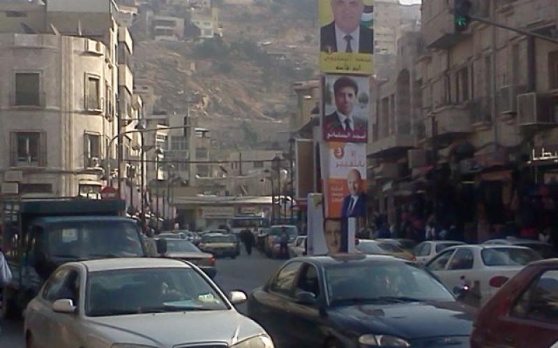 الاقتصاد بين الدعاية والغياب في برامج القوائم الانتخابية