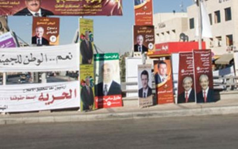 غياب البرامج الاقتصادية عن شعارات انتخابية بعيدة عن الواقع