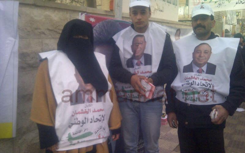 الكرك: اقبال ضعيف وسط دعاية انتخابية مخالفة 