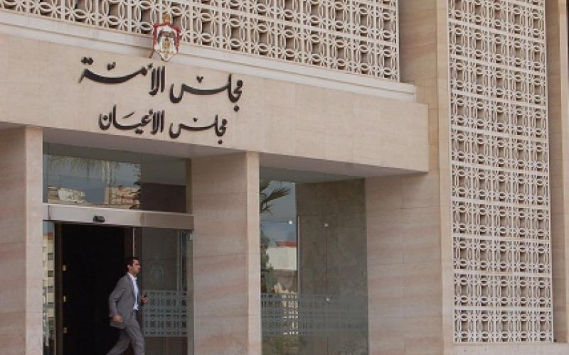 إعلان عن كتلة نيابية سابعة تحت اسم الوفاق