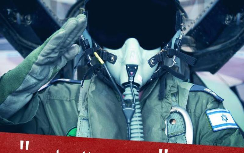 كيف تختار إسرائيل أسماء عملياتها العسكرية؟