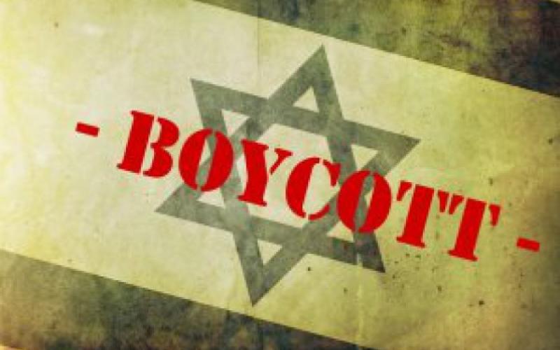 شركة تأمين نرويجية تسحب استثماراتها من شركتين اسرائيليتين