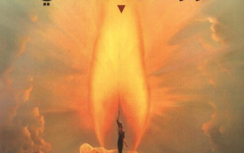 صدور "زائر الأبدية المنسي" لـ لمى سخنيني