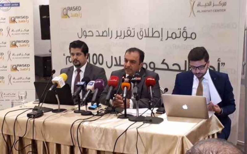 راصد: 90% من التزامات الحكومة غير محددة بزمن