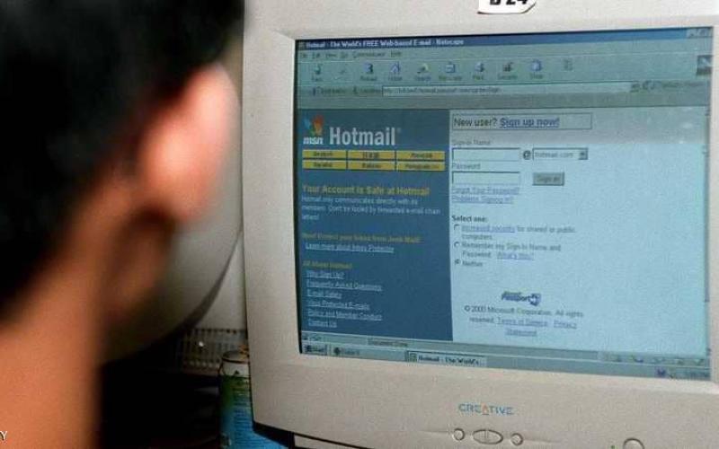 "خدعة جديدة" لسرقة البريد الإلكتروني