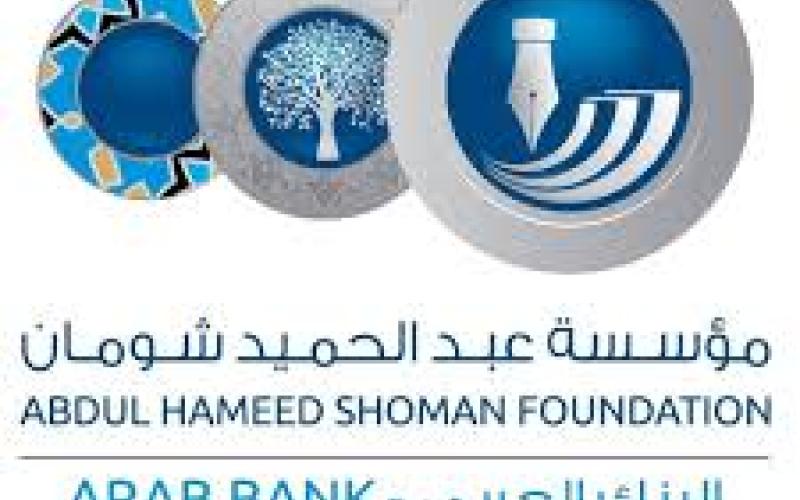 فتح باب الترشح لجائزة "شومان لأدب الأطفال" 2019