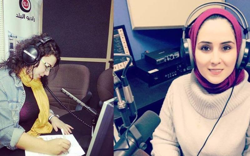 بث اذاعي أردني فلسطيني مشترك في قضايا نسائية