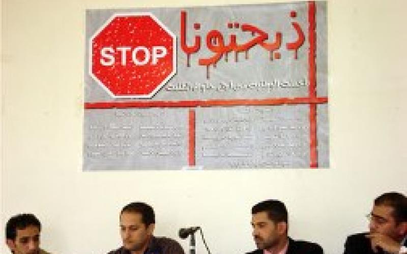 "Thabhtoona": Gov deals with education on free economic zone basis