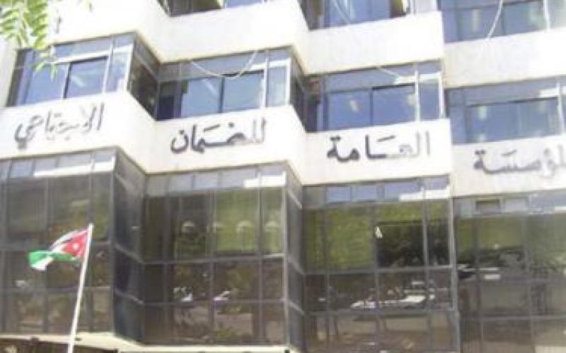 قانون الضمان الاجتماعي الجديد يرفع نسبة احتساب راتب الوفاة