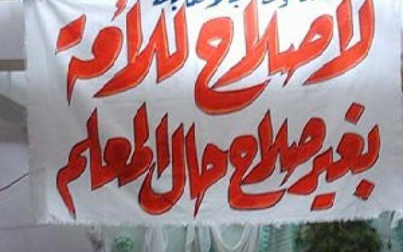 5% allowance granted for teachers