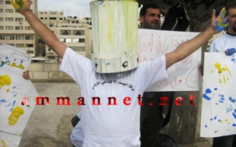 Left movement member apprehended for political activity