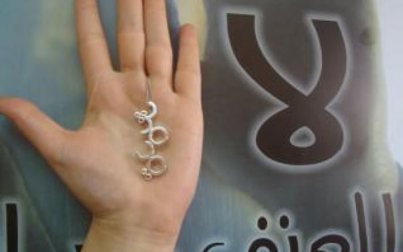 ازدياد العنف ضد المرأة مع قرب إنهاء الإستراتجية الوطنية لدعمها