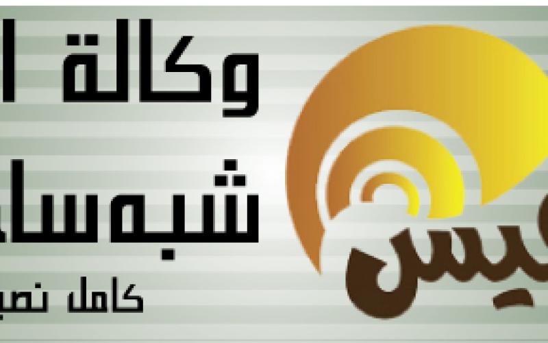 " تنفيس" وكالة أنباء شبه ساخرة..بالتقسيط الممل