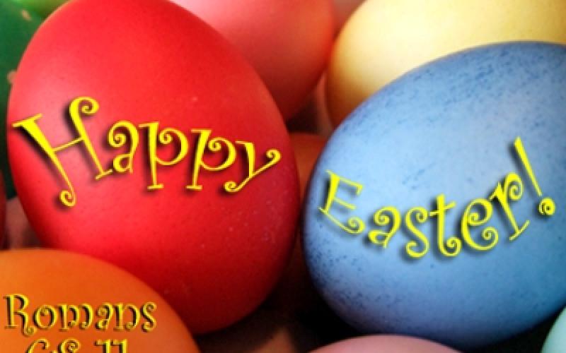 عيد فصح مجيد