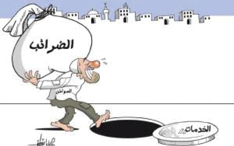 ضريبة الدخل: قانون لا يحقق العدالة الاجتماعية 