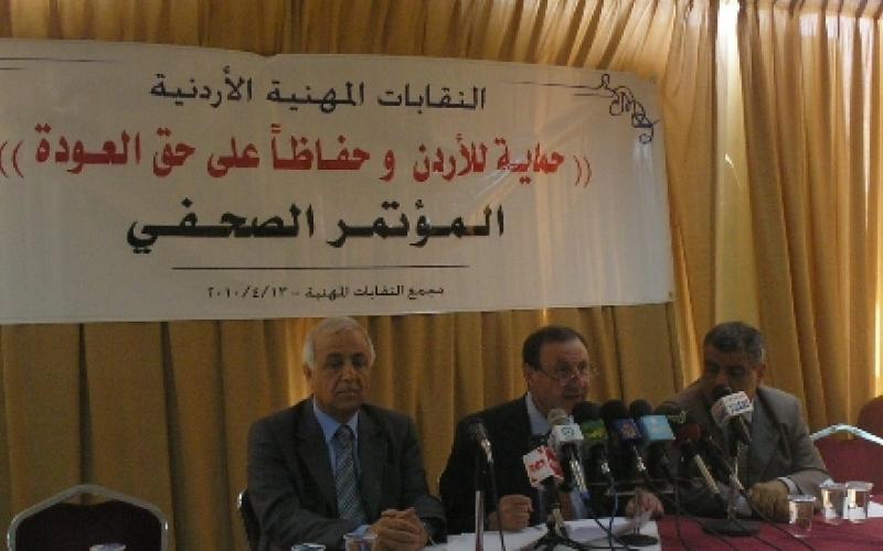 النقابات: قرار الترحيل الإسرائيلي إعلان حرب ضد الأردن 