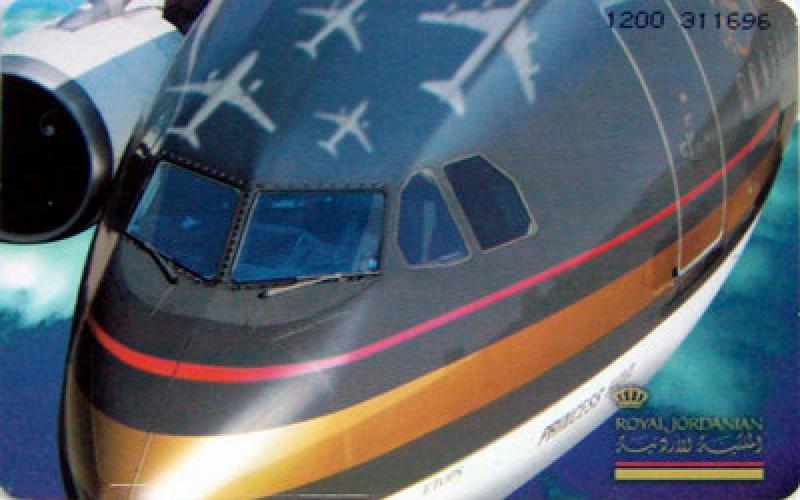 الدباس: الملكية تؤجل 50 رحلة طيران جراء غيوم بركان أيسلندا