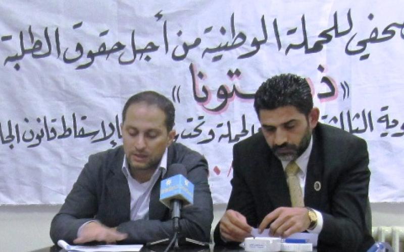 ذبحتونا تدعو لاسقاط قانون الجامعات الأردنية (فيديو)