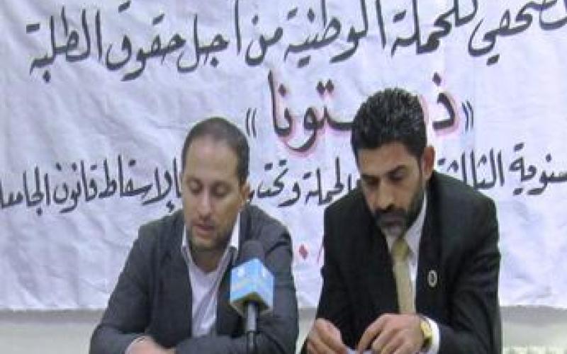 Thabahtoona calls to end Jordan University law