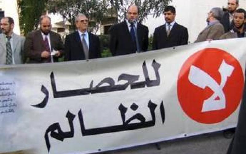 Preparations for campaign against siege on Gaza