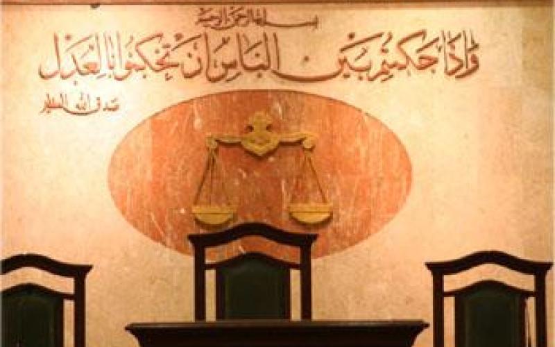 ترفيعات وتشكيلات قضائية