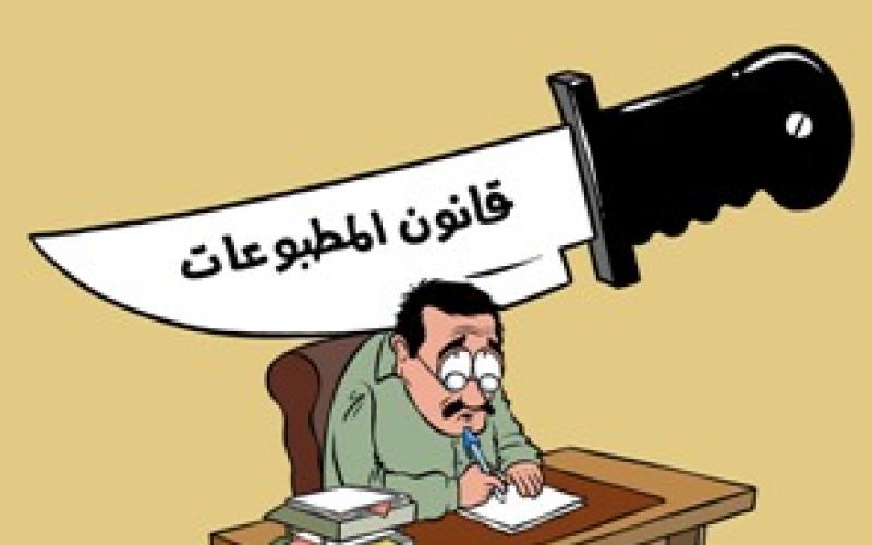 أمن الدولة تعيد 3 قضايا مطبوعات ونشر إلى ادعاء عام عمان 