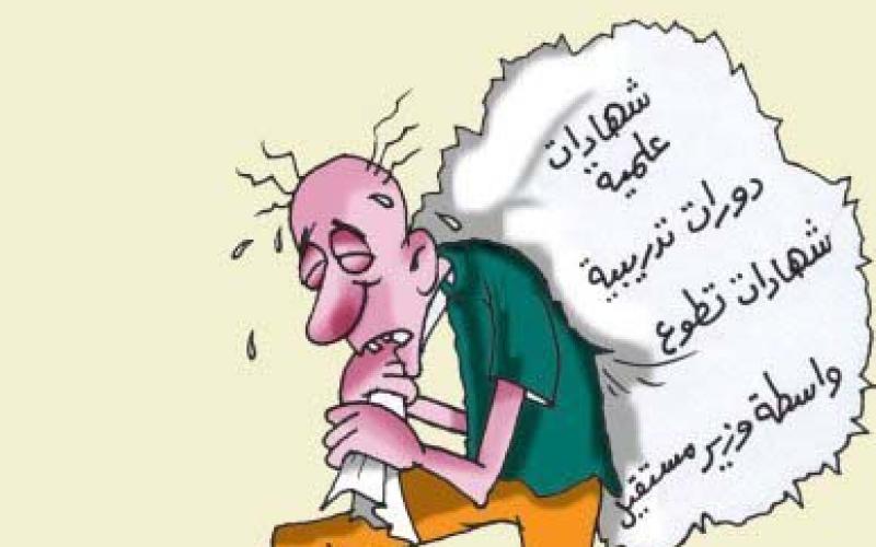 المشاركة الاقتصادية للنساء الأردنيات 14.9 % 