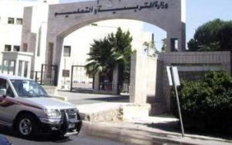 وزارة التربية لا تمانع بالدروس الخصوصية...فيديو