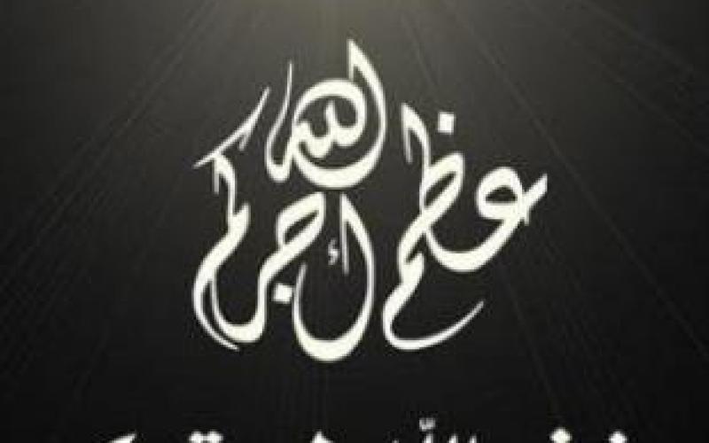 شقيق الإعلامية عبندة في ذمة الله