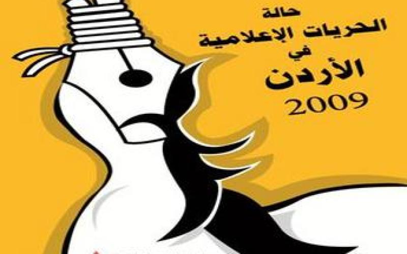 Freedom of information, marches backwards