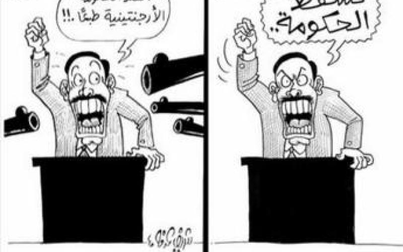  حركة اليسار : السلطة السياسية فقدت عقلها