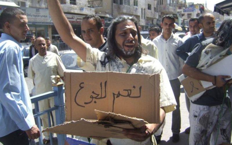 " نعم للفقر..نعم للقمع ..نعم للاعتقال " !