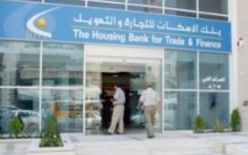 ملحس مديرا عاما للإسكان