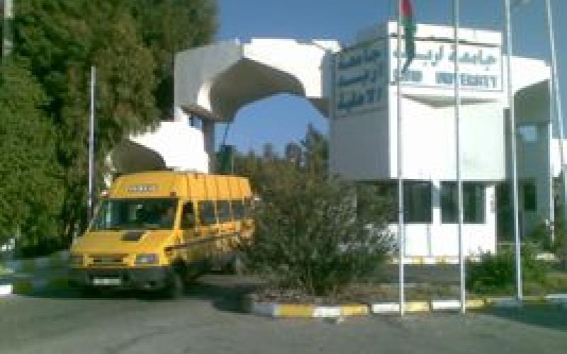 رئيس جامعة اربد على سرير الشفاء