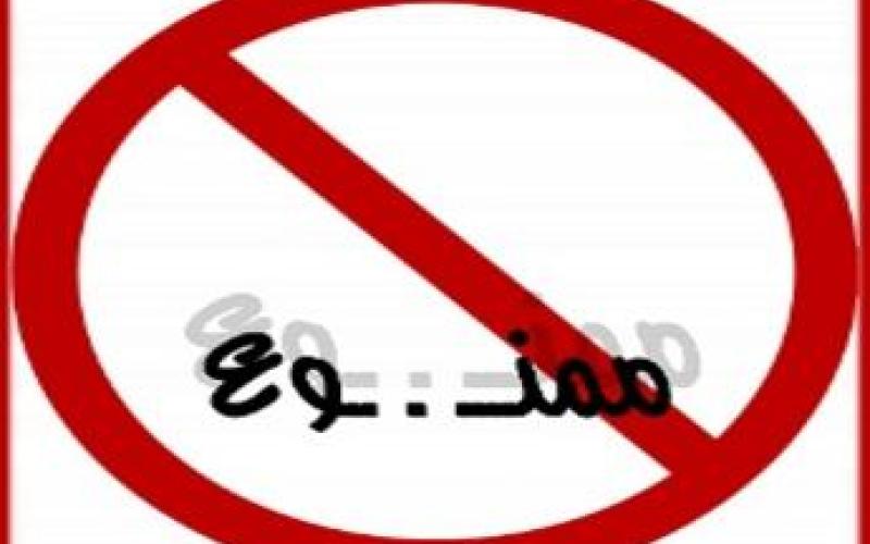 امن الدولة تحظر نشر اية معلومات عن قضية المصفاة 